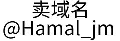 烟台杏林湖酒业有限公司